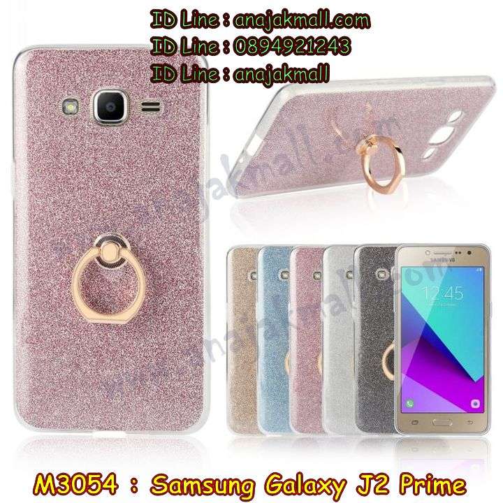 เคสซัมซุง j2 prime,รับสกรีนเคส samsung j2 prime,เคสซัมซุง galaxy j2 prime,เคส galaxy j2 prime,เคสพิมพ์ลาย galaxy j2 prime,samsung j2 prime พิมพ์ลาย,เคสมือถือซัมซุง j2 prime,เคสโรบอท samsung j2 prime,เคสประดับซัมซุง galaxy j2 prime,เคสกระเป๋า samsung galaxy j2 prime,เคสสายสะพาย samsung galaxy j2 prime,กรอบอลูมิเนียมซัมซุง galaxy j2 prime,ซัมซุง j2 prime เคสโดเรม่อน,เคสกันกระแทกสปอร์ต samsung j2 prime,samsung j2 prime เคสวันพีช,เคสคริสตัล ซัมซุง galaxy j2 prime,เคสฝาพับซัมซุง galaxy j2 prime,samsung j2 prime เคสกันกระแทก,เคสสปอร์ตแมน samsung j2 prime,เคสสกรีน samsung j2 prime,samsung j2 prime ตัวการ์ตูน,เคสกันกระแทก samsung j2 prime,เคสไดอารี่ samsung j2 prime,samsung j2 prime เคสประกบ,เคสน้ำหอม samsung j2 prime,เคสฝาพับคริสตัล samsung j2 prime,ซัมซุง j2 prime เคสวันพีช,เคสแข็งพิมพ์ลาย galaxy j2 prime,รับสกรีนเคสฝาพับ samsung j2 prime,เคสฝาหลัง samsung j2 prime,samsung j2 prime กรอบหนังสกรีน,เคสประกบหัวท้ายซัมซุง j2 prime,เคสสกรีน galaxy j2 prime,สกรีนเคสฝาพับลายการ์ตูน samsung j2 prime,เคสติดแหวน samsung j2 prime กากเพชร,รับพิมพ์ลาย samsung j2 prime,samsung j2 prime เคสโชว์เบอร์,เคสนิ่มพิมพ์ลาย galaxy j2 prime,เคสซิลิโคน samsung galaxy j2 prime,ซัมซุง j2 prime เคสมินเนี่ยน,samsung j2 prime กันกระแทก,เคสประดับ galaxy j2 prime,samsung j2 prime เคสโดเรม่อน,เคสลายทีมฟุตบอล samsung j2 prime,เคส 2 ชั้น กันกระแทก samsung j2 prime,ซองสกรีนลาย samsung j2 prime,ซัมซุง j2 prime สกรีนการ์ตูน,เคสคริสตัล galaxy j2 prime,เคสการ์ตูน galaxy j2 prime,เคสกระเป๋าสะพาย samsung galaxy j2 prime,สั่งสกรีนเคส samsung j2 prime,ขอบโลหะอลูมิเนียม galaxy j2 prime,ซัมซุง j2 prime กรอบยางติดแหวน,samsung j2 prime เคสมินเนี่ยน,เคสสกรีนหนังฝาพับ samsung j2 prime,เคสแต่งคริสตัล galaxy j2 prime,เคสกรอบอลูมิเนียมซัมซุง j2 prime,เคสยางการ์ตูนซัมซุง j2 prime,เคสตัวการ์ตูนซัมซุง j2 prime,ขอบโลหะซัมซุง j2 prime,เคสแต่งเพชรซัมซุง j2 prime,เคสยางหูกระต่ายคริสตัล samsung j2 prime,เคสยางนิ่มกระต่าย samsung j2 prime,เคสยางสกรีนลาย samsung j2 prime,เคสนิ่มพิมพ์ลาย samsung j2 prime